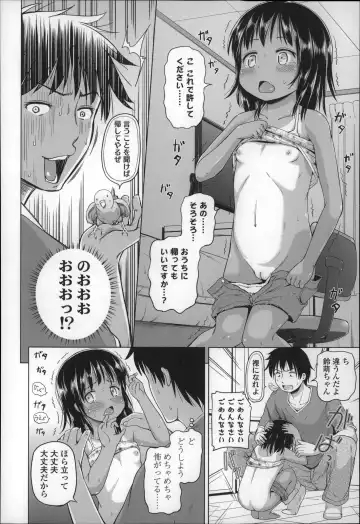 [Himeno Mikan] Loli Konnichiwa - Hello Lolita ! Fhentai - Page 54