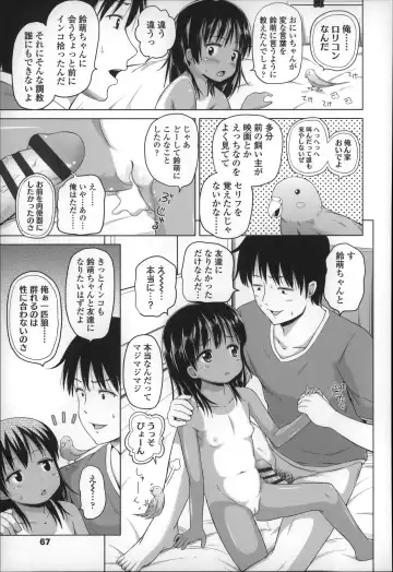 [Himeno Mikan] Loli Konnichiwa - Hello Lolita ! Fhentai - Page 71