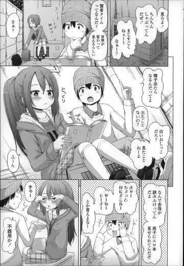 [Himeno Mikan] Loli Konnichiwa - Hello Lolita ! Fhentai - Page 9