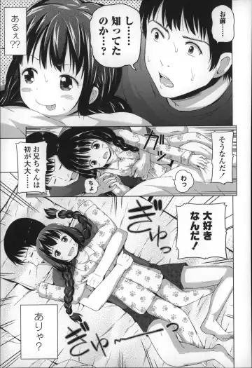 [Himeno Mikan] Loli Konnichiwa - Hello Lolita ! Fhentai - Page 99