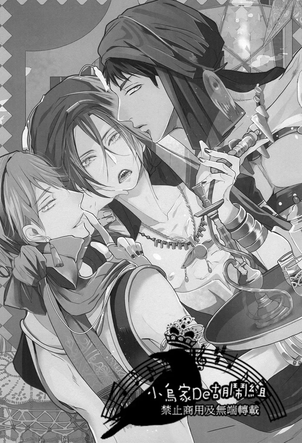 [Seina Anji] Sannin Renai. | Three-way Romance. Fhentai - Page 2