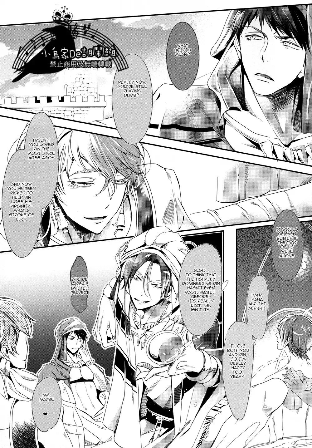 [Seina Anji] Sannin Renai. | Three-way Romance. Fhentai - Page 6