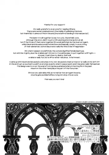 [Seina Anji] Sannin Renai. | Three-way Romance. Fhentai - Page 28