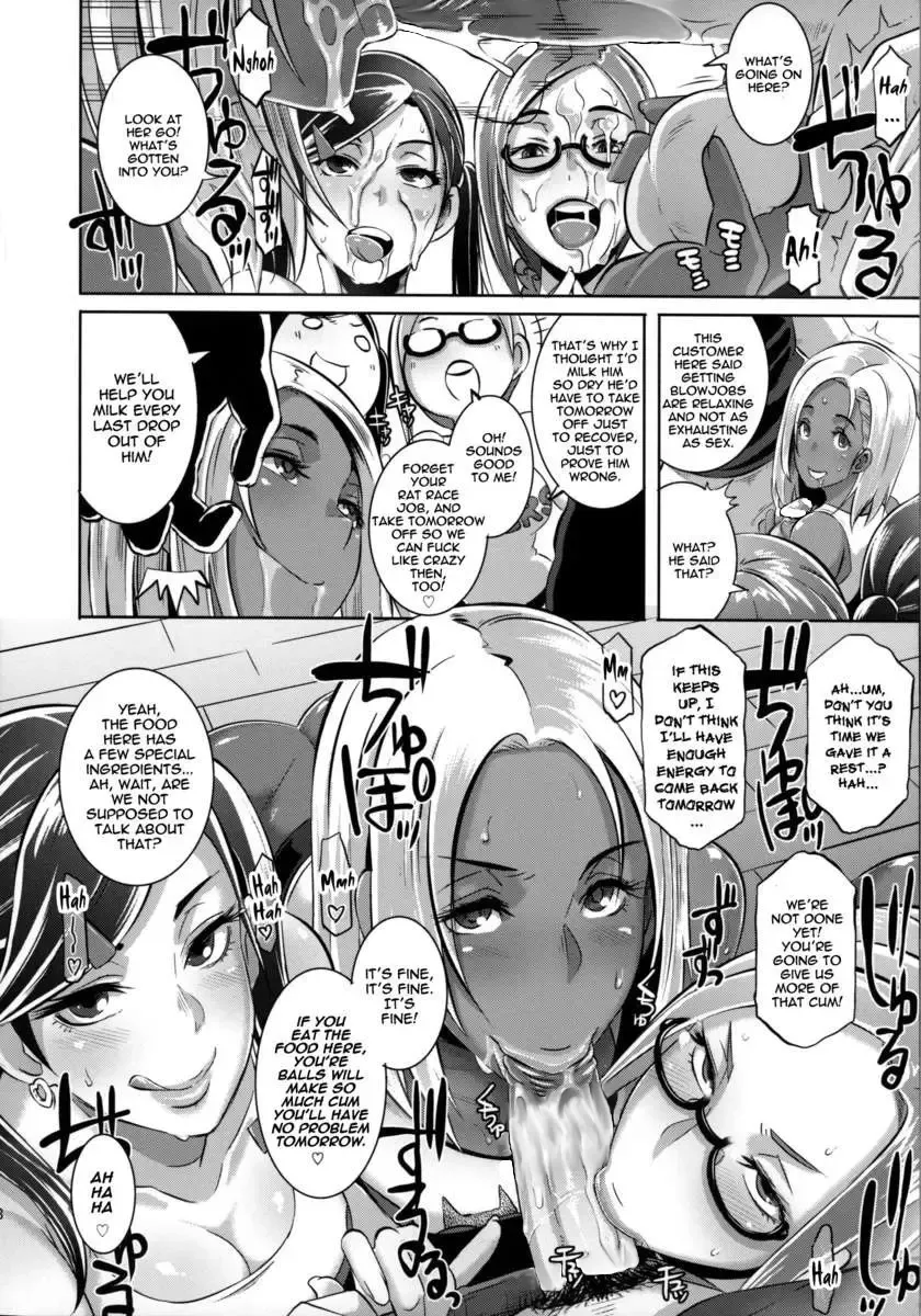 [Butcha-u] DELIGHTFULLY FUCKABLE AND UNREFINED FELLATIO DAY! (decensored) Fhentai - Page 7
