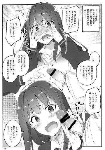 [Otsumami] Cinderella, Mousou Kareshi Triad-hen Fhentai.net - Page 12