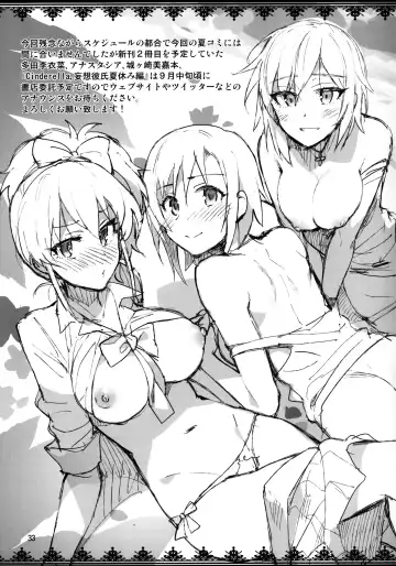 [Otsumami] Cinderella, Mousou Kareshi Triad-hen Fhentai.net - Page 33