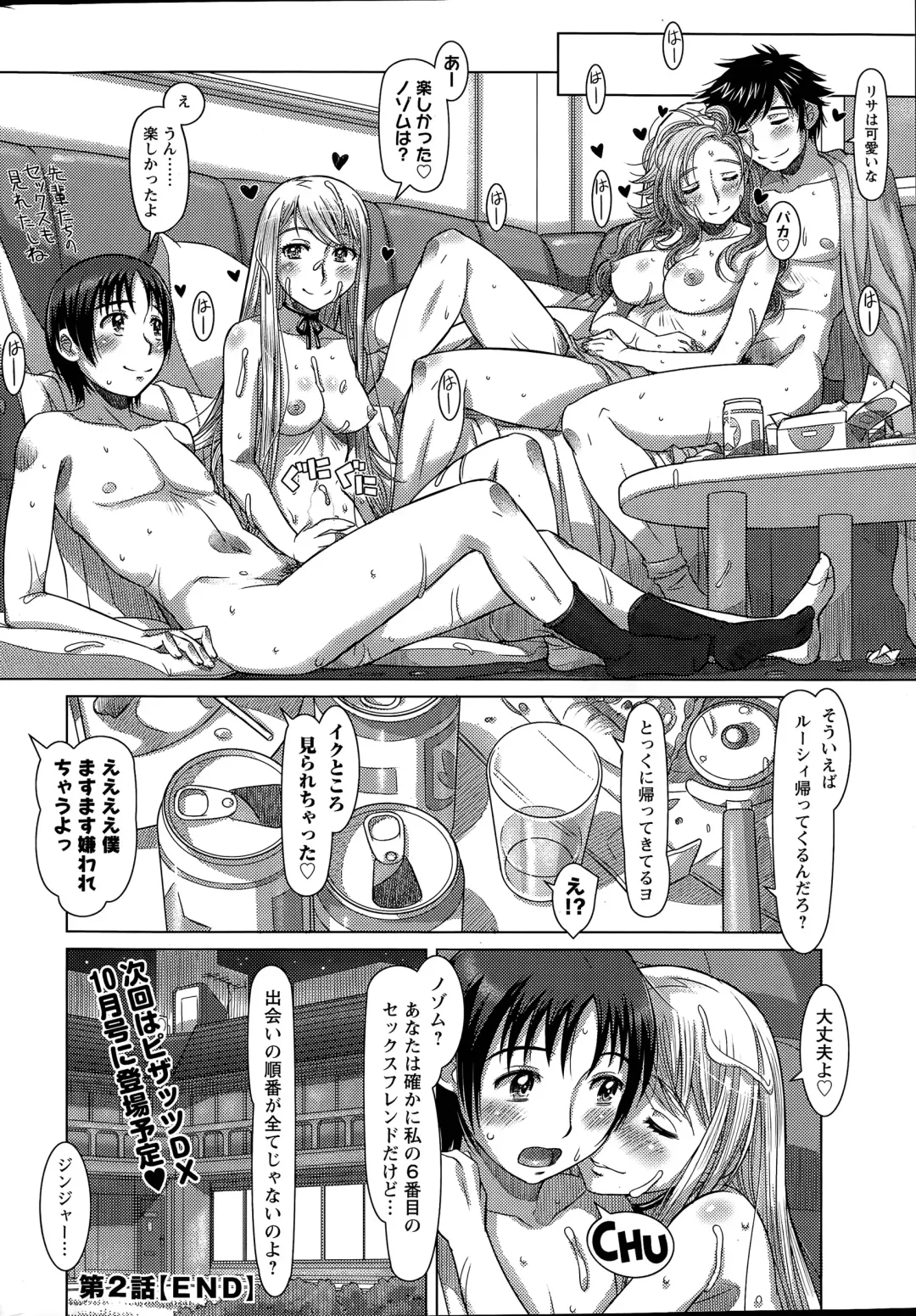 [Sameba Ikuya] Everything Goes Ch. 1-3 Fhentai - Page 40