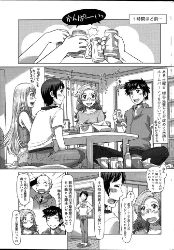 [Sameba Ikuya] Everything Goes Ch. 1-3 Fhentai - Page 25