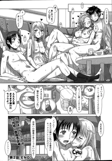 [Sameba Ikuya] Everything Goes Ch. 1-3 Fhentai - Page 40