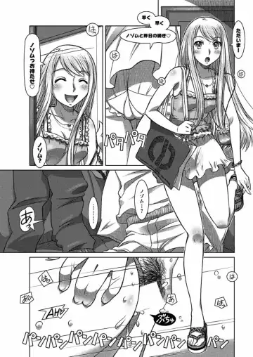 [Sameba Ikuya] Everything Goes Ch. 1-3 Fhentai - Page 53