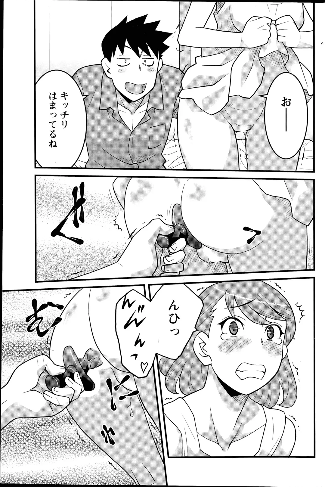 [Yanagi Masashi] Kanbenshiteyo!? Ojousama Ch. 1-8 Fhentai - Page 103