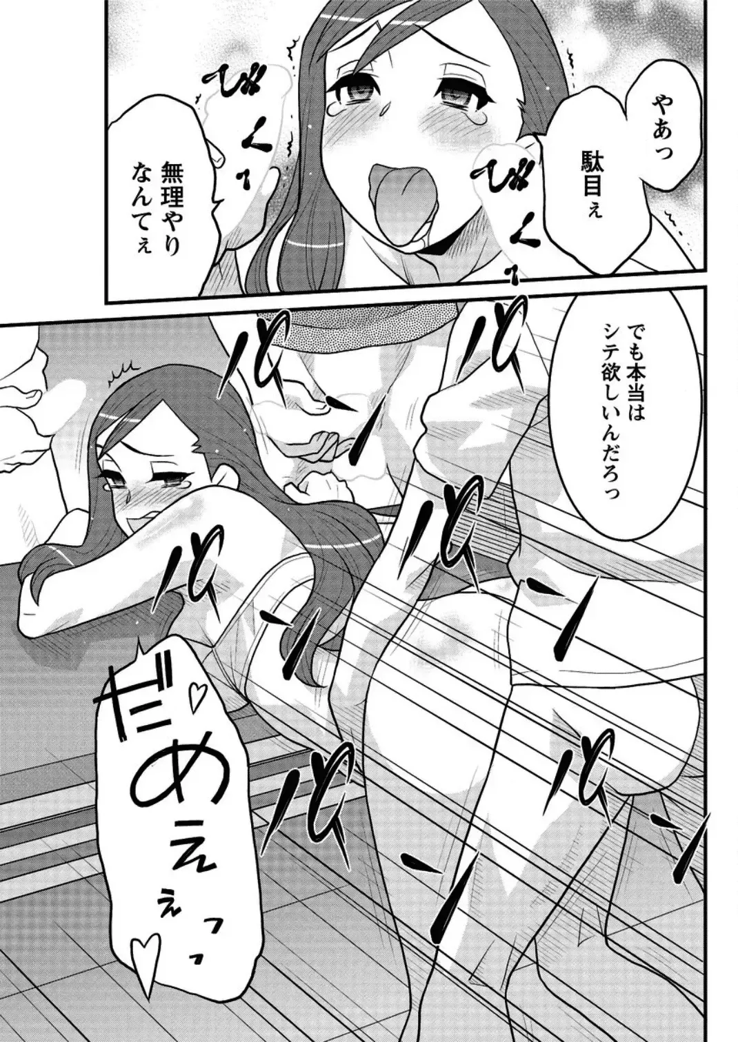 [Yanagi Masashi] Kanbenshiteyo!? Ojousama Ch. 1-8 Fhentai - Page 127