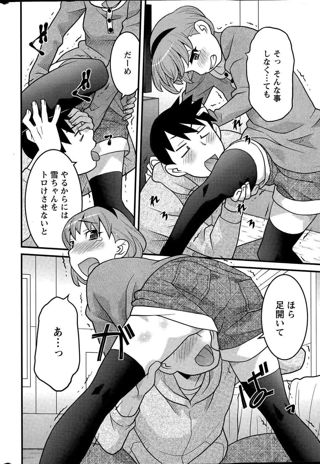 [Yanagi Masashi] Kanbenshiteyo!? Ojousama Ch. 1-8 Fhentai - Page 50