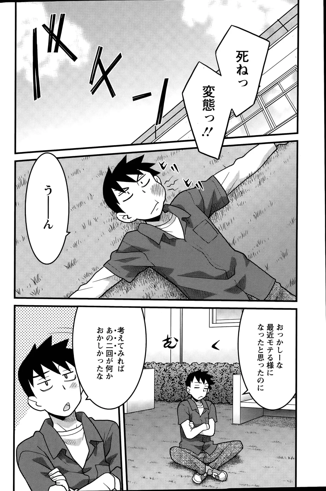 [Yanagi Masashi] Kanbenshiteyo!? Ojousama Ch. 1-8 Fhentai - Page 58