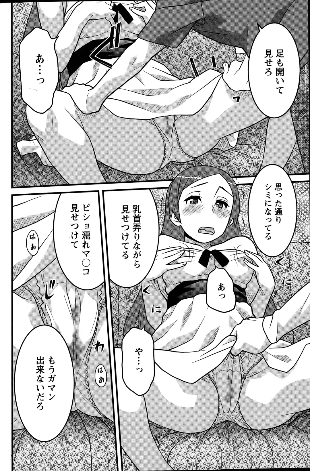 [Yanagi Masashi] Kanbenshiteyo!? Ojousama Ch. 1-8 Fhentai - Page 68