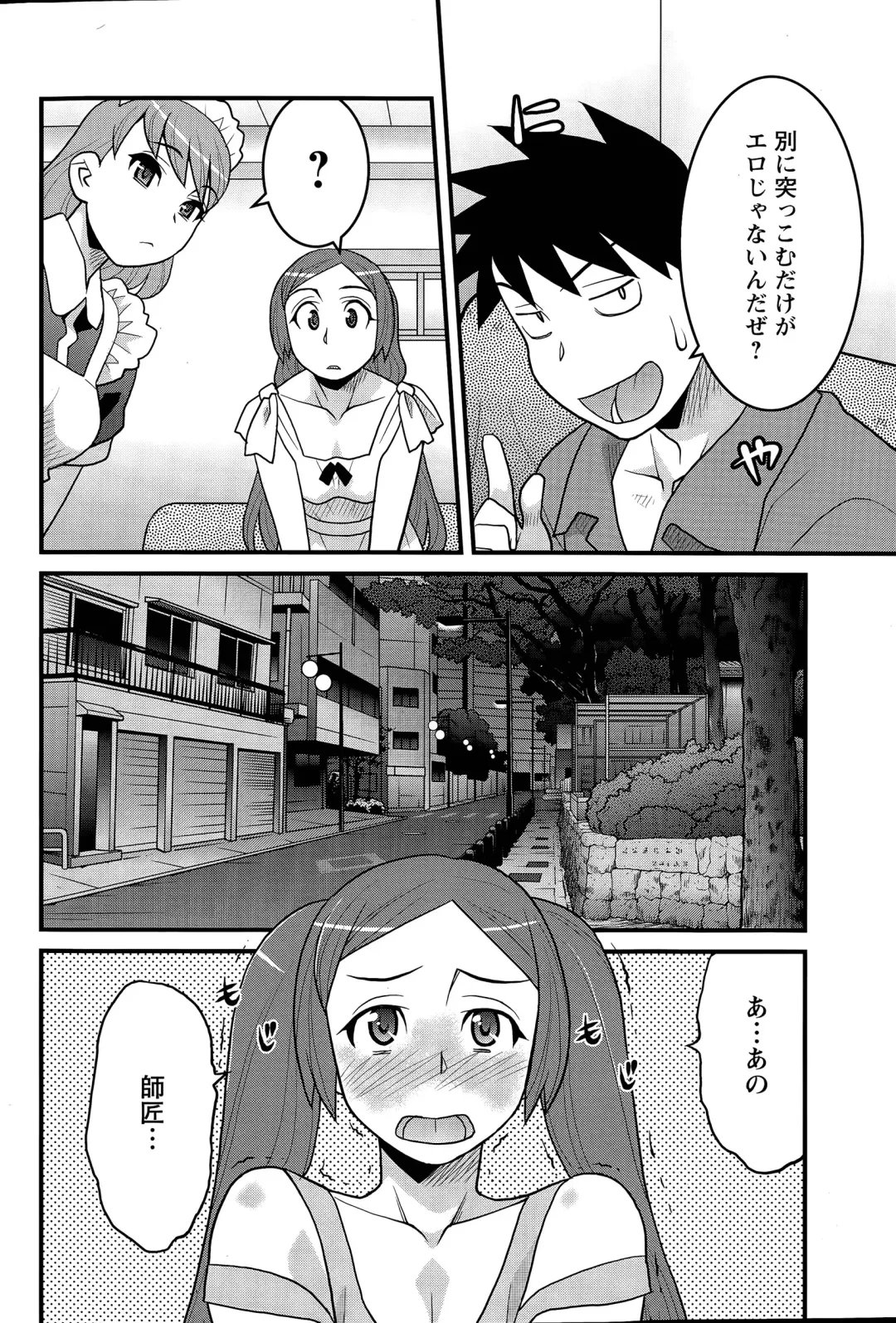 [Yanagi Masashi] Kanbenshiteyo!? Ojousama Ch. 1-8 Fhentai - Page 80