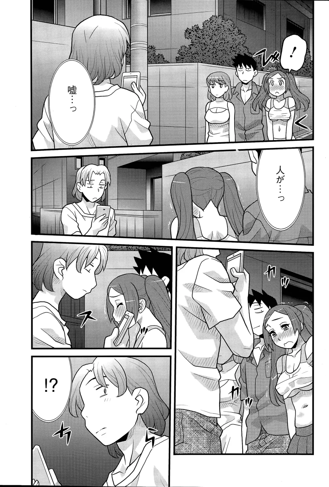 [Yanagi Masashi] Kanbenshiteyo!? Ojousama Ch. 1-8 Fhentai - Page 87