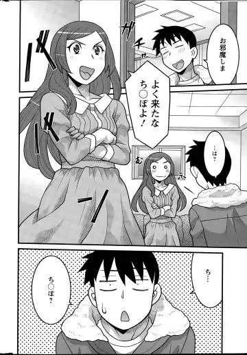 [Yanagi Masashi] Kanbenshiteyo!? Ojousama Ch. 1-8 Fhentai - Page 14