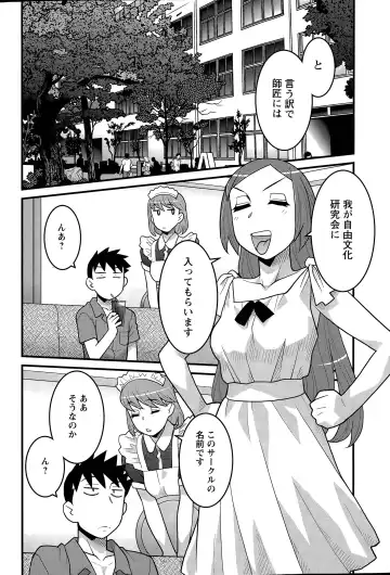 [Yanagi Masashi] Kanbenshiteyo!? Ojousama Ch. 1-8 Fhentai - Page 76