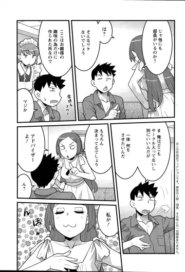 [Yanagi Masashi] Kanbenshiteyo!? Ojousama Ch. 1-8 Fhentai - Page 77