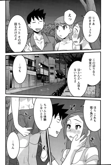 [Yanagi Masashi] Kanbenshiteyo!? Ojousama Ch. 1-8 Fhentai - Page 84