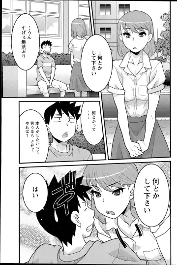 [Yanagi Masashi] Kanbenshiteyo!? Ojousama Ch. 1-8 Fhentai - Page 97