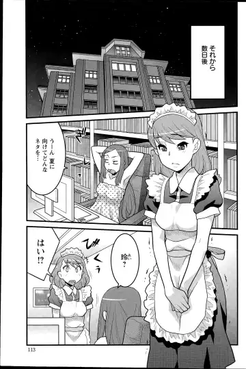 [Yanagi Masashi] Kanbenshiteyo!? Ojousama Ch. 1-8 Fhentai - Page 99