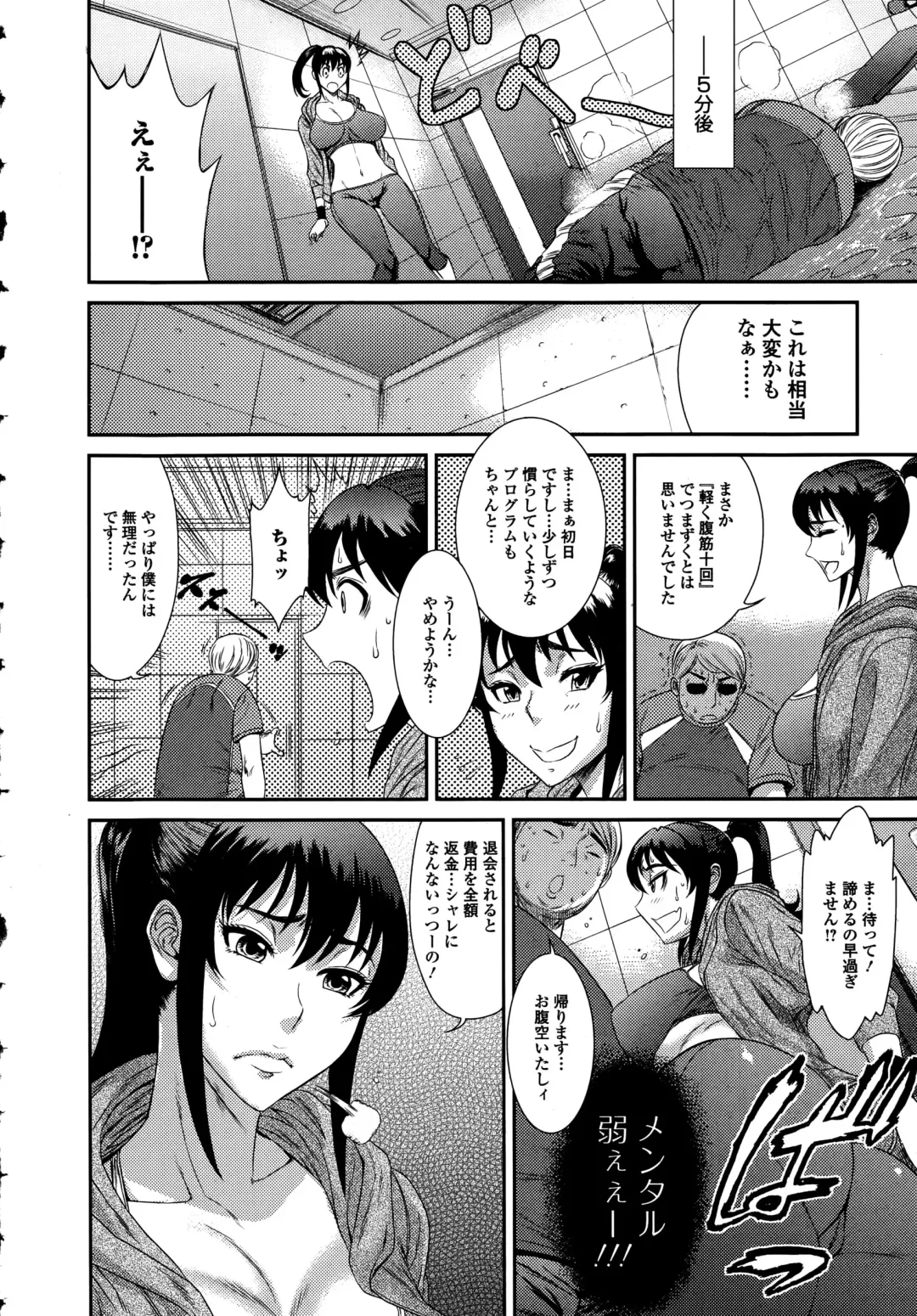 COMIC Ero-Tama 2015-09 Vol. 10 Fhentai.net - Page 104