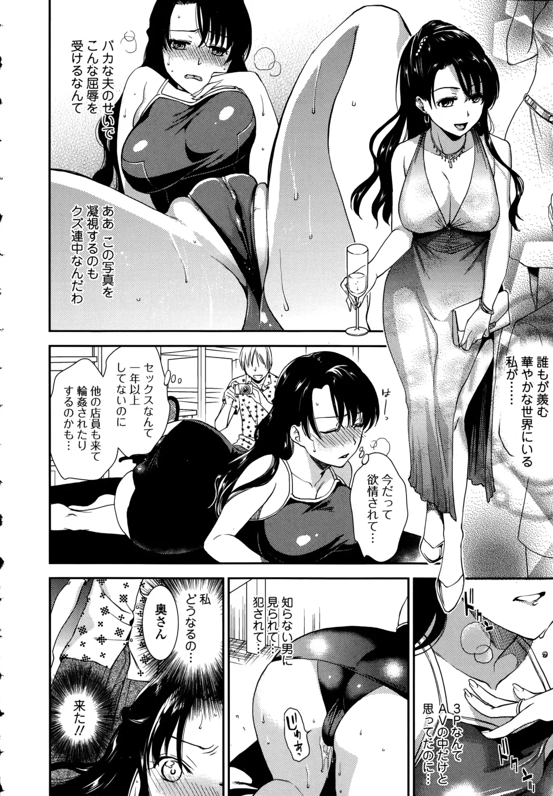 COMIC Ero-Tama 2015-09 Vol. 10 Fhentai.net - Page 148