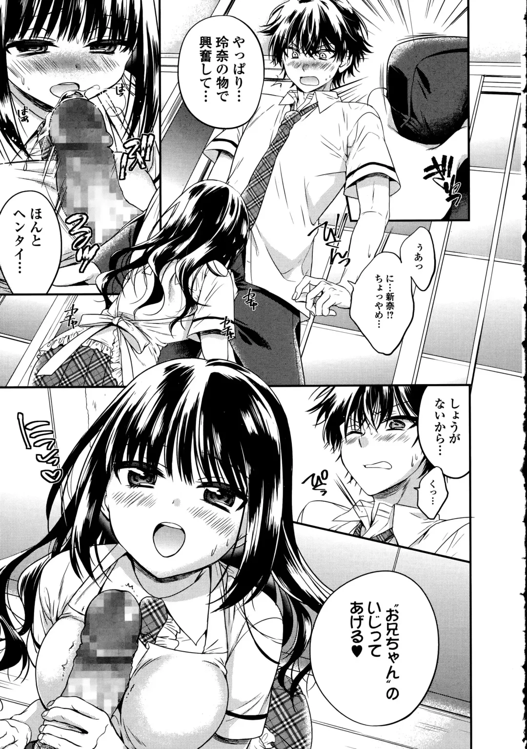 COMIC Ero-Tama 2015-09 Vol. 10 Fhentai.net - Page 49