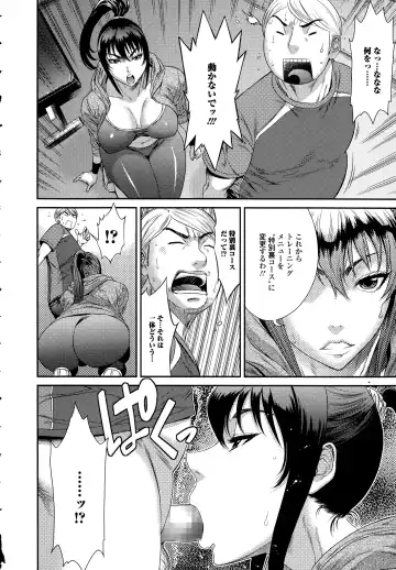 COMIC Ero-Tama 2015-09 Vol. 10 Fhentai.net - Page 106