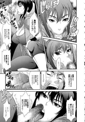 COMIC Ero-Tama 2015-09 Vol. 10 Fhentai.net - Page 107