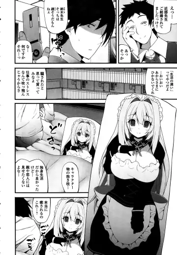 COMIC Ero-Tama 2015-09 Vol. 10 Fhentai.net - Page 124