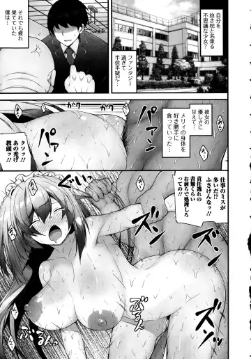 COMIC Ero-Tama 2015-09 Vol. 10 Fhentai.net - Page 133