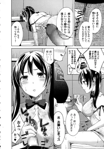 COMIC Ero-Tama 2015-09 Vol. 10 Fhentai.net - Page 14