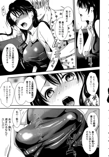 COMIC Ero-Tama 2015-09 Vol. 10 Fhentai.net - Page 153