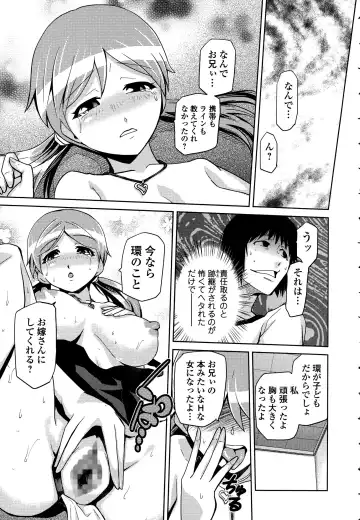 COMIC Ero-Tama 2015-09 Vol. 10 Fhentai.net - Page 219