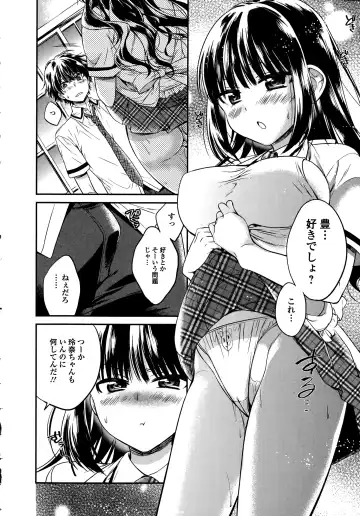 COMIC Ero-Tama 2015-09 Vol. 10 Fhentai.net - Page 48