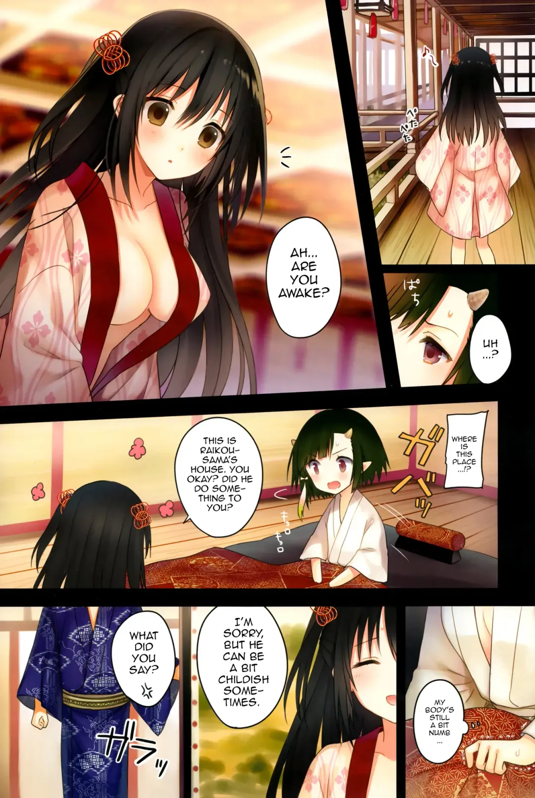 [Yuuki Rika] Iroha Gonomi Fhentai.net - Page 19