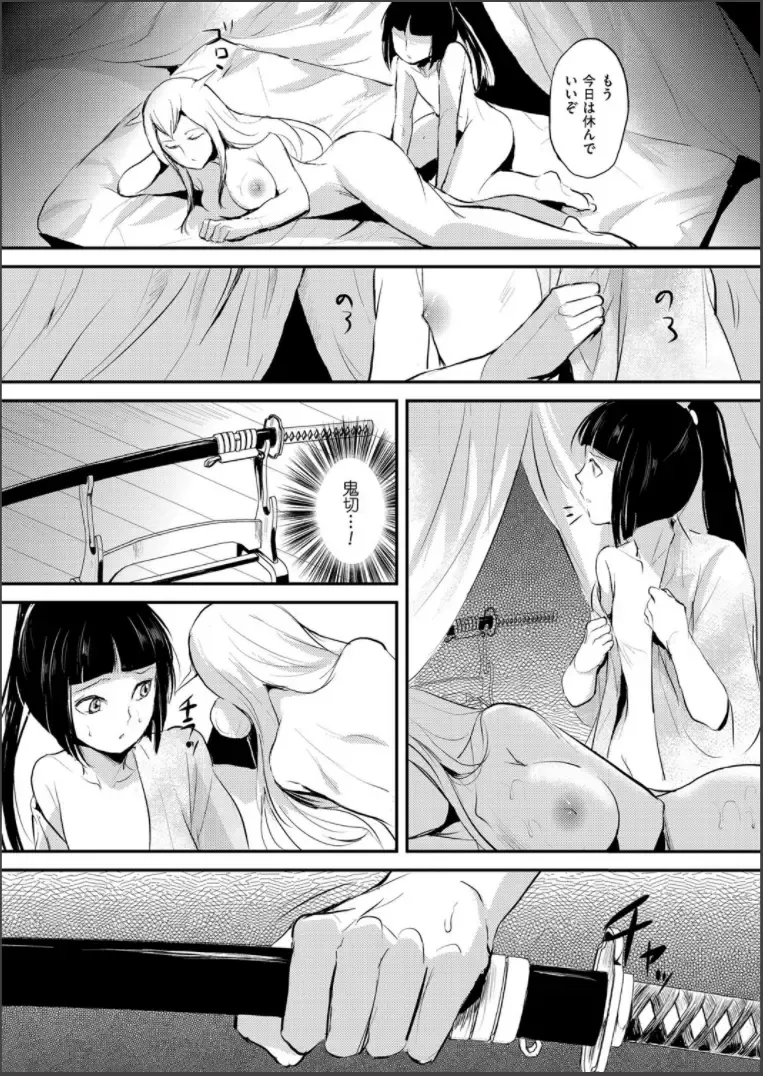 [Locon] Naburi no Shiro ~Youjo-tachi no Nagusamimono ni Tsukawareru Seigangu Bidou~ Fhentai - Page 104