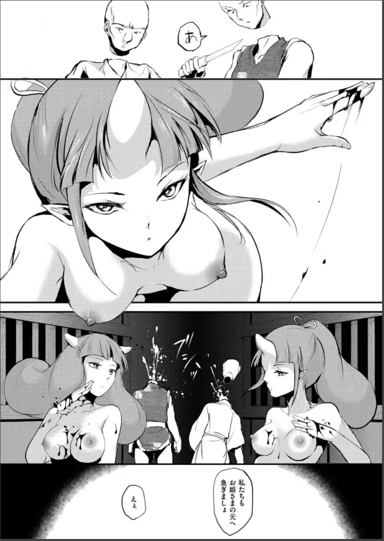 [Locon] Naburi no Shiro ~Youjo-tachi no Nagusamimono ni Tsukawareru Seigangu Bidou~ Fhentai - Page 128