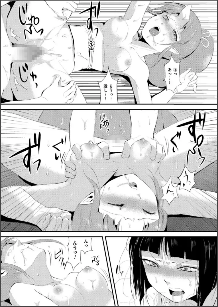 [Locon] Naburi no Shiro ~Youjo-tachi no Nagusamimono ni Tsukawareru Seigangu Bidou~ Fhentai - Page 51