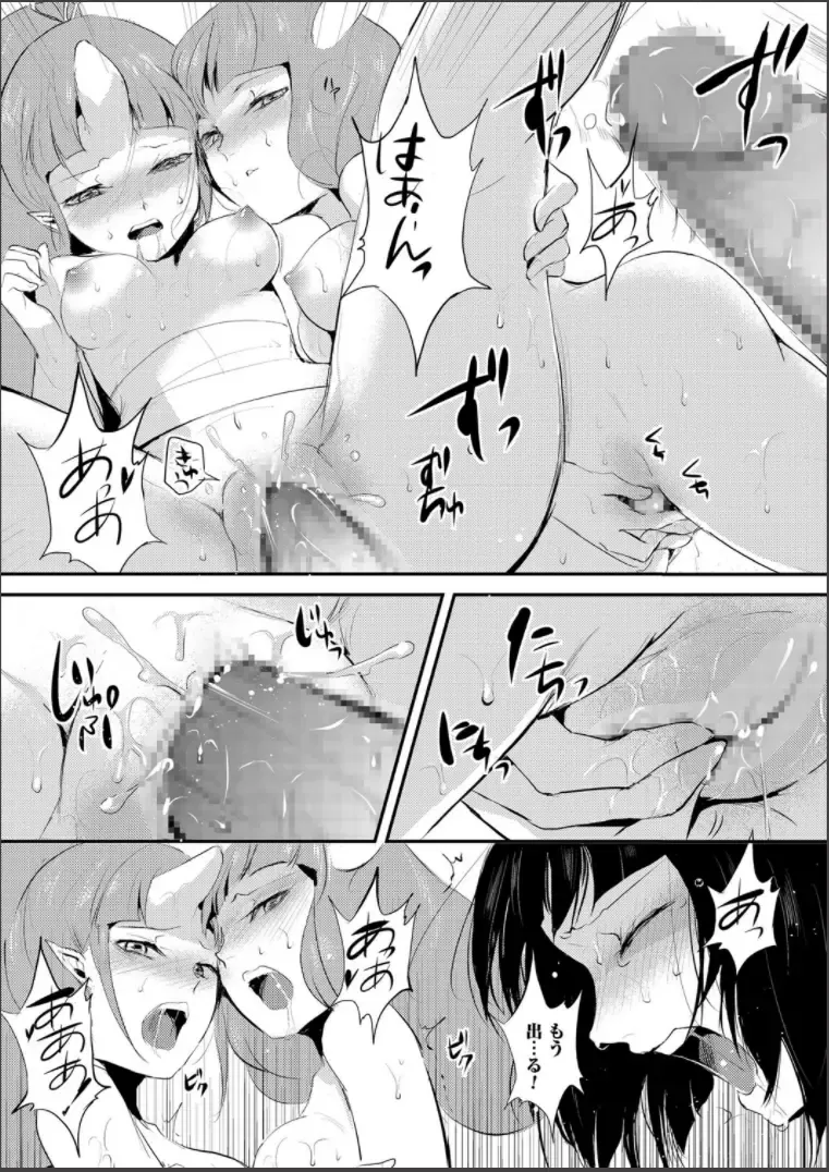[Locon] Naburi no Shiro ~Youjo-tachi no Nagusamimono ni Tsukawareru Seigangu Bidou~ Fhentai - Page 88