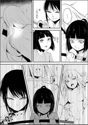 [Locon] Naburi no Shiro ~Youjo-tachi no Nagusamimono ni Tsukawareru Seigangu Bidou~ Fhentai - Page 105