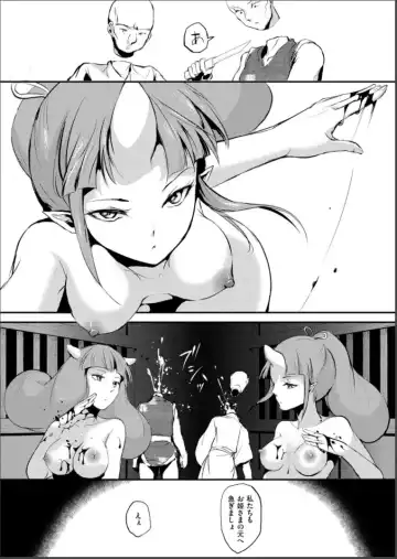 [Locon] Naburi no Shiro ~Youjo-tachi no Nagusamimono ni Tsukawareru Seigangu Bidou~ Fhentai - Page 128