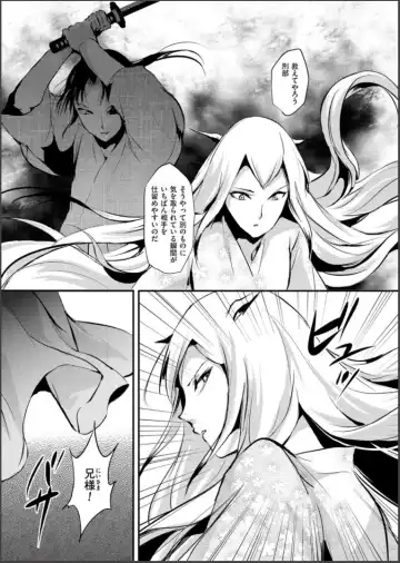 [Locon] Naburi no Shiro ~Youjo-tachi no Nagusamimono ni Tsukawareru Seigangu Bidou~ Fhentai - Page 133