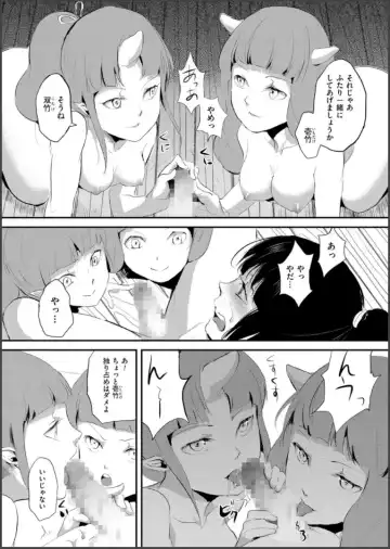 [Locon] Naburi no Shiro ~Youjo-tachi no Nagusamimono ni Tsukawareru Seigangu Bidou~ Fhentai - Page 29
