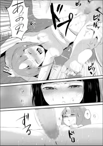 [Locon] Naburi no Shiro ~Youjo-tachi no Nagusamimono ni Tsukawareru Seigangu Bidou~ Fhentai - Page 52