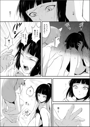 [Locon] Naburi no Shiro ~Youjo-tachi no Nagusamimono ni Tsukawareru Seigangu Bidou~ Fhentai - Page 77