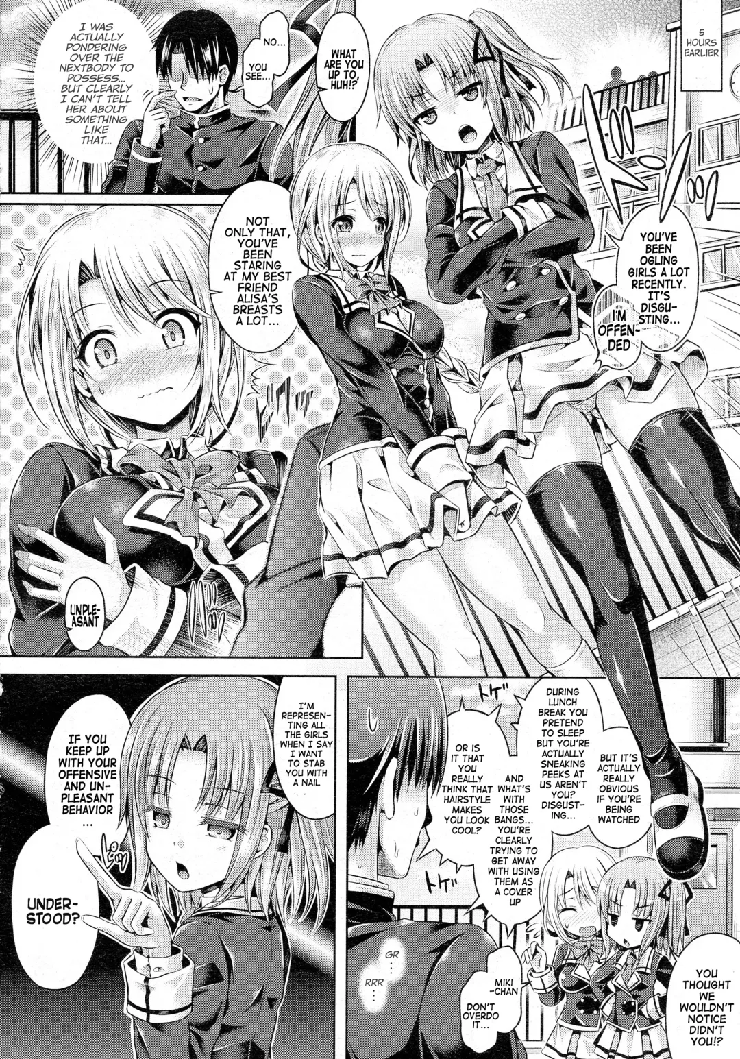 [Taniguchi-san] -Tamashii- INSERT LEVEL 1-3 Fhentai.net - Page 36